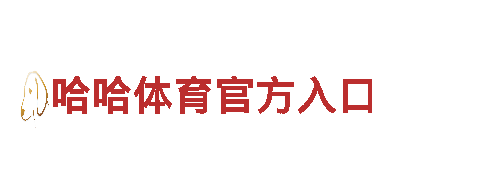 专业清洁环保公司vip8yabo，让家更清洁更环保
